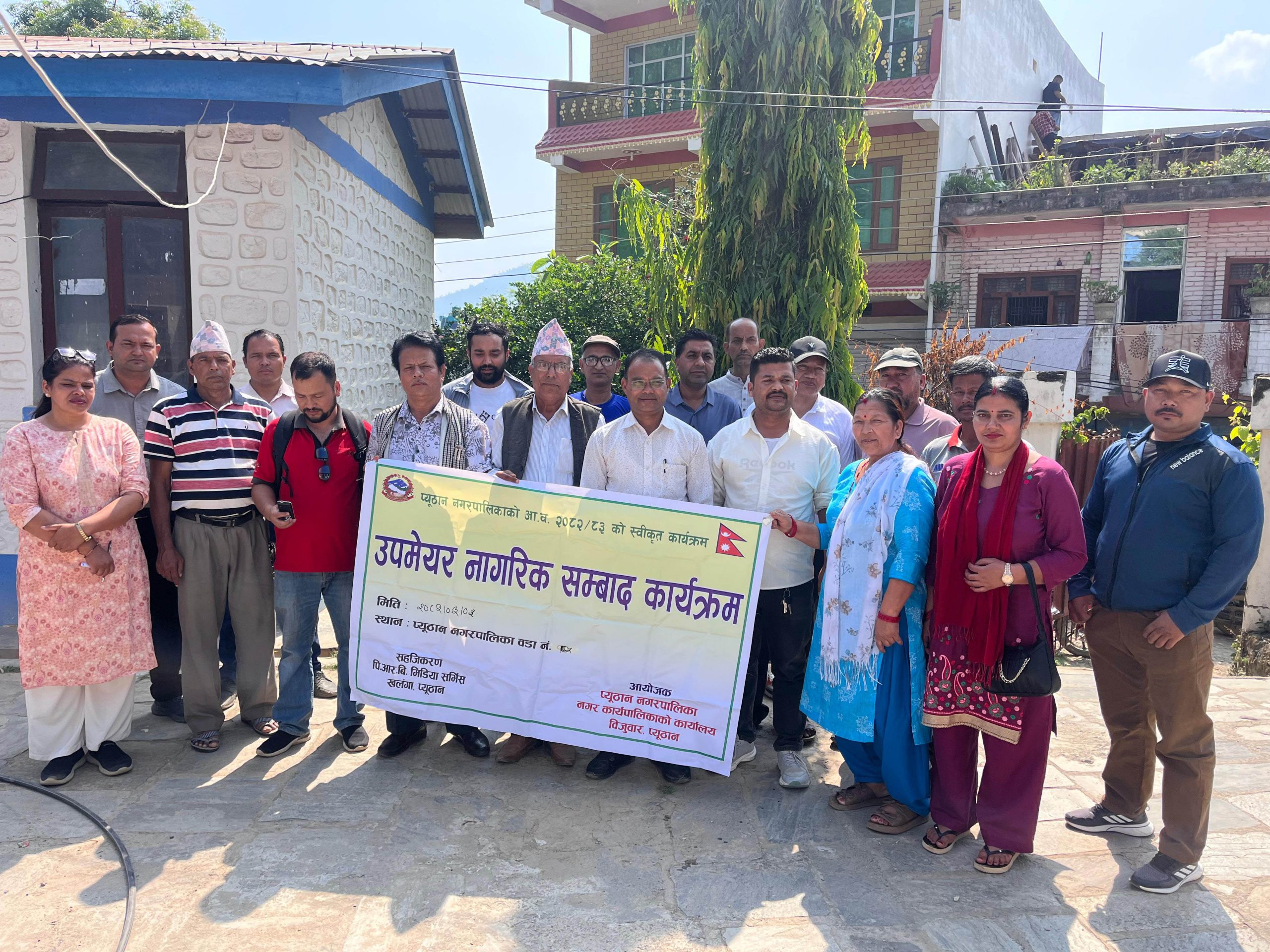 वडामा पुगेर जनताको गुनासो सुन्दै उपप्रमुख वर्मा