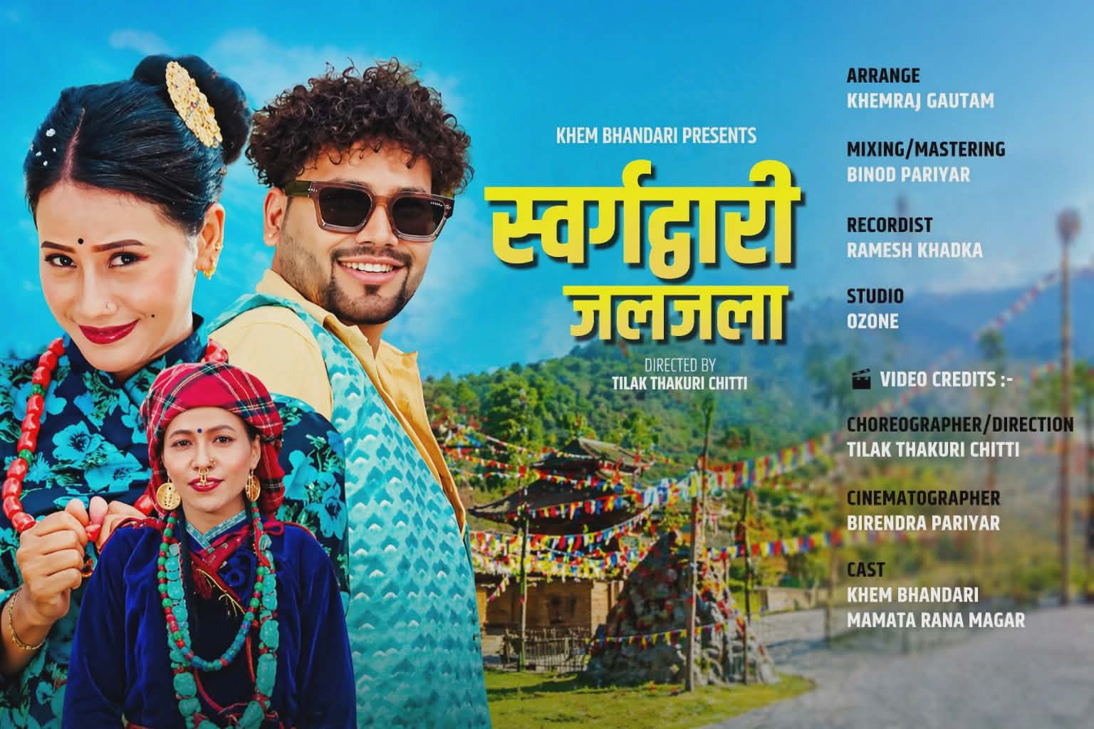 स्वर्गद्वारी जलजला’ गीतमा प्युठान–रोल्पाको सौन्दर्य र प्रेमको
